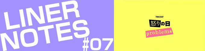 TRACK 07 LINER NOTES